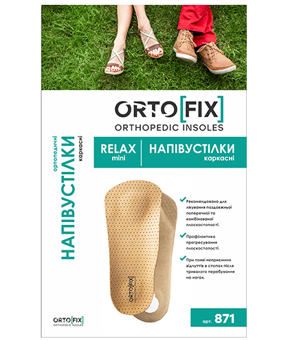 Ortofix (Ортофикс) "Релакс" мини полустельки ортопедические каркасные, 871, размер 43