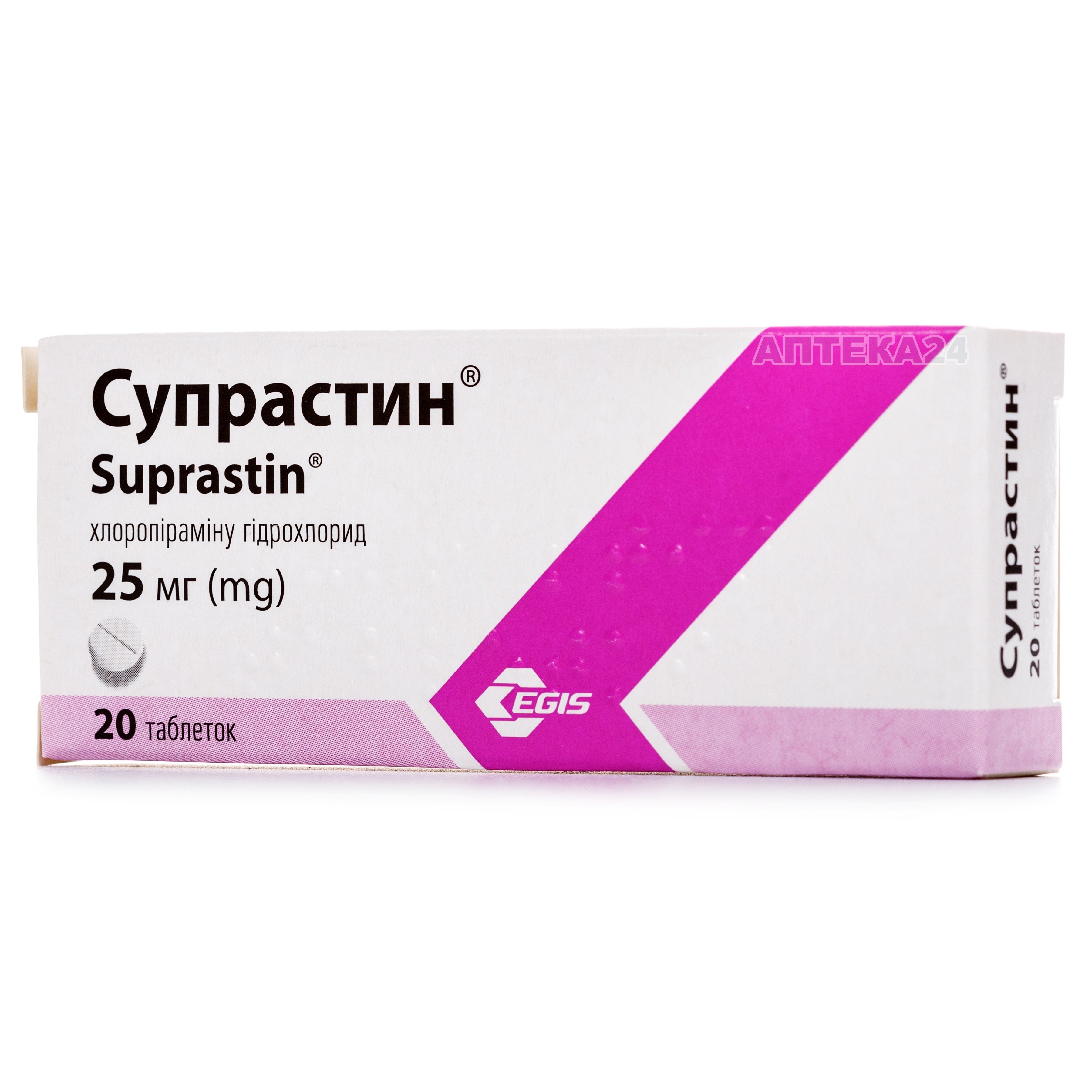Супрастин таблетки по 25 мг, 20 шт.: інструкція, ціна, відгуки, аналоги .