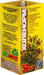 Холенорм, 50 мл - Экомед