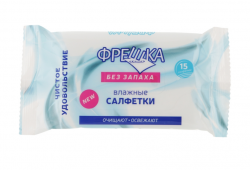 Салфетки влажные "Фрешка" без запаха, 15 шт.