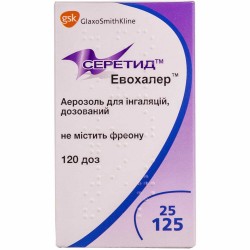Серетид Эвохалер аэрозоль для ингаляций, 25 мкг/125 мкг, 120 доз