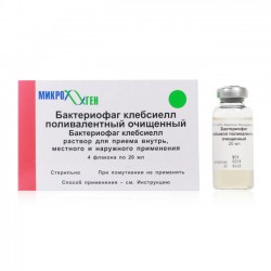 Бактериофаг клебсиелл пневмонии, по 20 мл во флаконах, 4 шт.