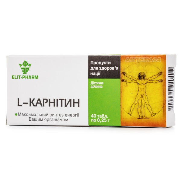 L-карнитин таблетки по 0,25 г, 40 шт. - ООО "Элит-Фарм"