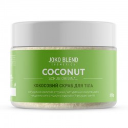 Кокосовый скраб для тела Joko Blend Original, 200 г