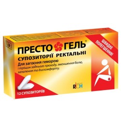 Престо Гель (Presto Gel) суппозитории ректальные от геморроя, 12 шт.