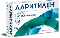 Ларитилен таблетки для горла со вкусом мяты, 20 шт.