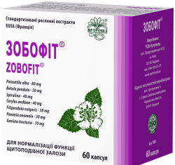 Зобофит капсулы, 60 шт.