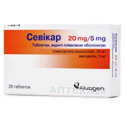 Севикар таблетки от повышенного давления, 20мг/5мг, 28 шт.