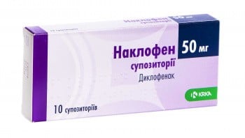 Наклофен суппозитории ректальные по 50 мг, 10 шт.