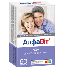 Алфавит 50 + №60 таблетки