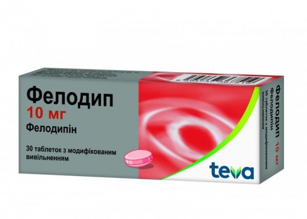Фелодип таблетки с модифицированным высвобождением по 10 мг, 30 шт.