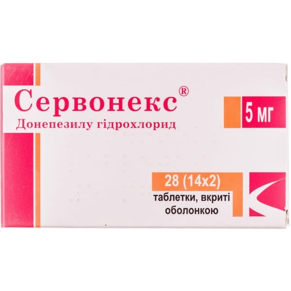 Сервонекс таблетки при деменции по 5 мг, 28 шт.