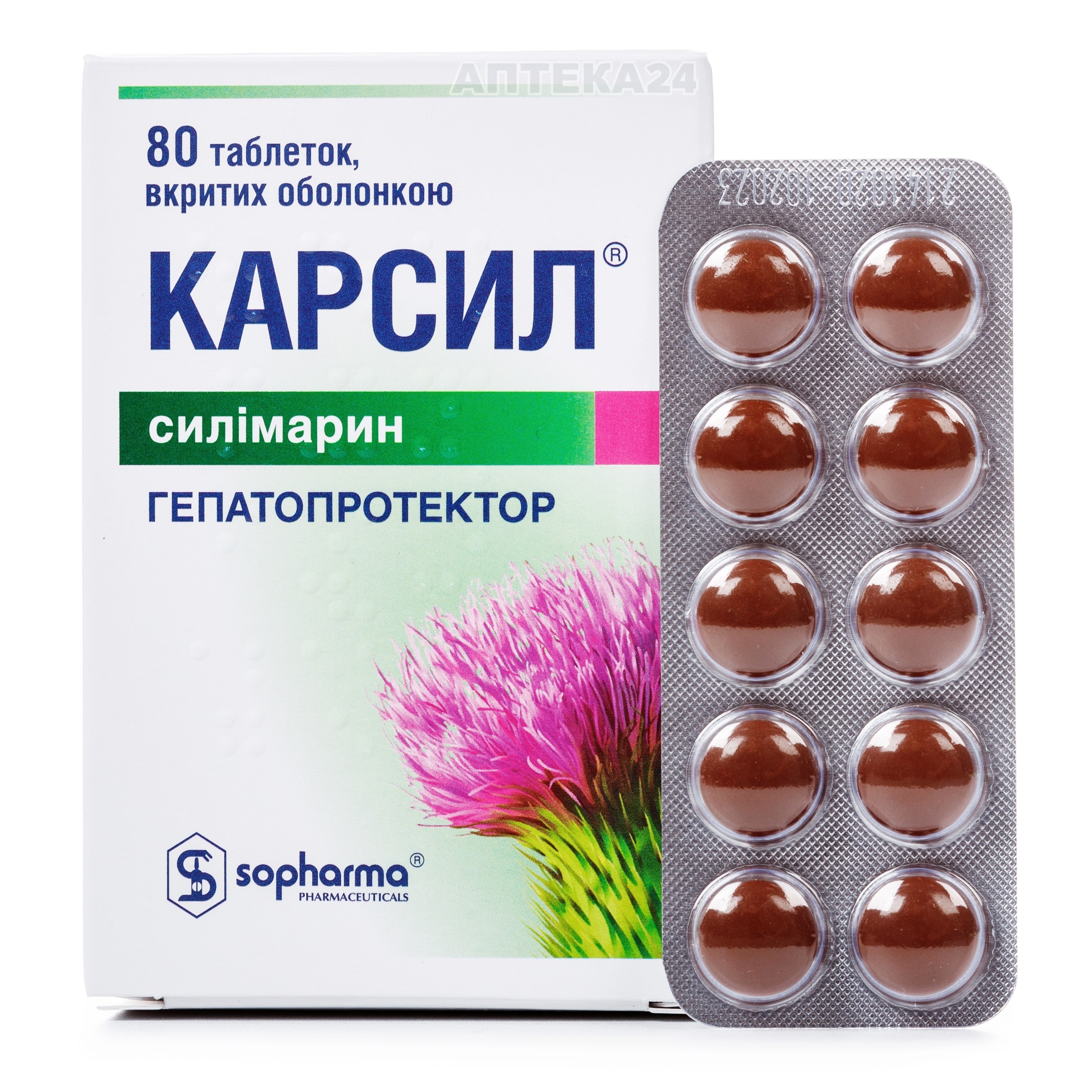 Таблетки карсил отзывы. Карсил. Лекарство карсил. Карсил таблетки. Гепатопротектор карсил.