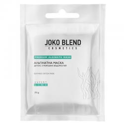 Альгинатная маска Детокс с морскими водорослями Joko Blend 20 гр