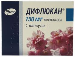 Дифлюкан капсула, 150 мг, 1 шт.
