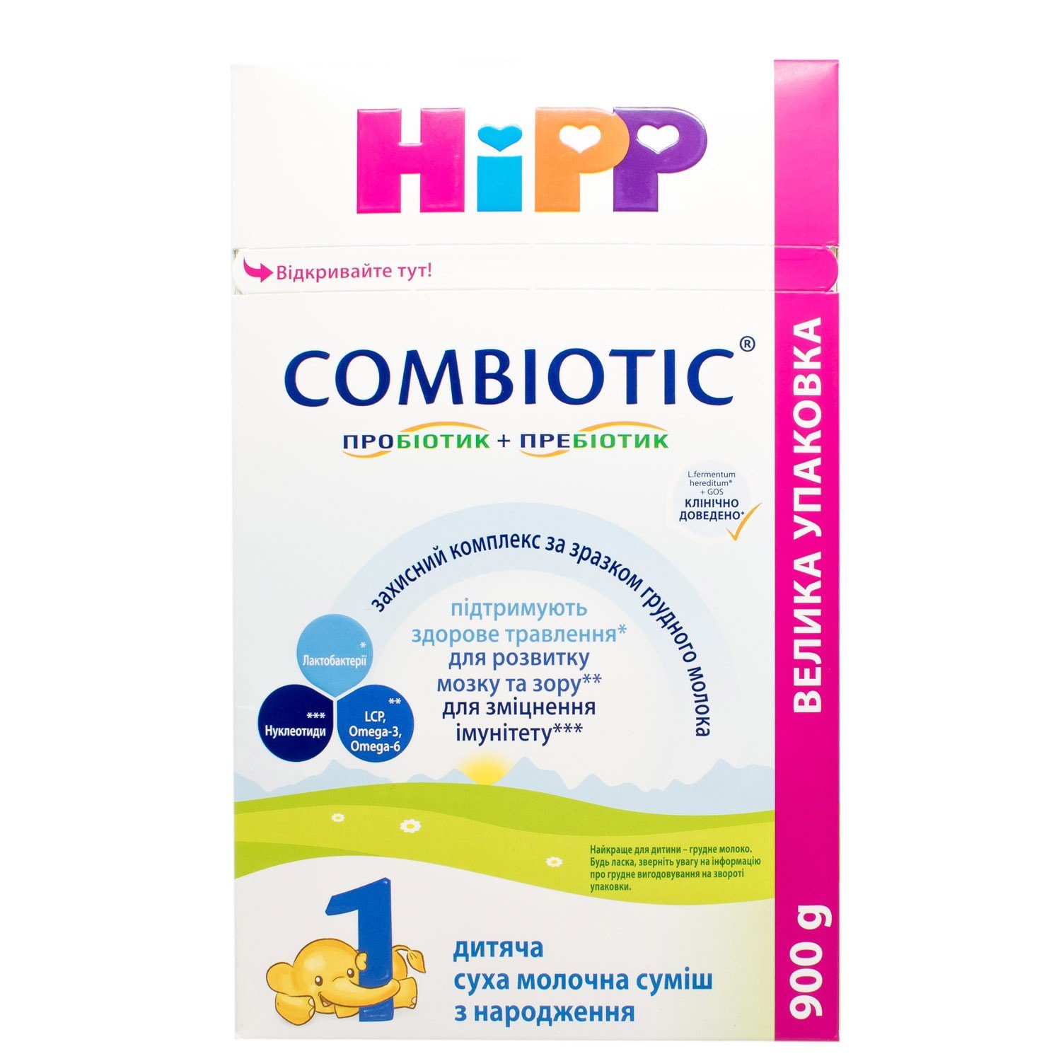 Чесні відгуки про Hipp Combiotic 1 (Хіпп Комбіотик) суміш суха молочна ...