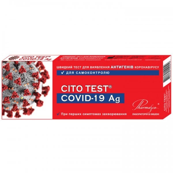 CITO TEST COVID-19 Ag тест для определения антигенов коронавирусной инфекции