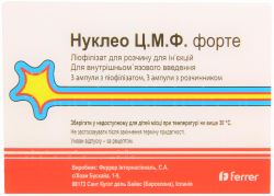 Нуклео ЦМФ форте лиофилизат для раствора для инъекций, 3 шт.