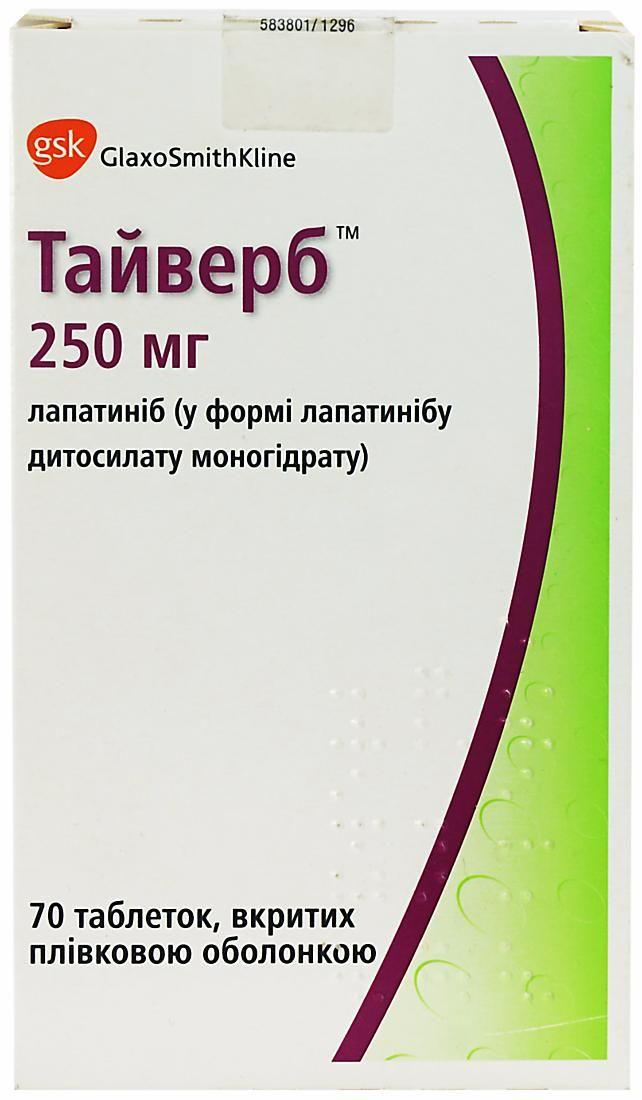 Тайверб 250 мг N70 таблетки: інструкція, ціна, відгуки, аналоги. Купити .