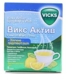 Викс Актив Симптомакс N10 порошок