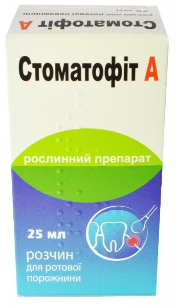 Стоматофит-А 25 мл раствор