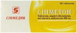 Синметон таблетки по 500, 10 шт.