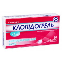 Клопидогрель таблетки по 0,075 г, 30 шт.