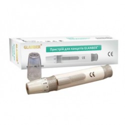 Устройство для ланцетов GLANBER®