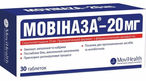 Мовиназа таблетки  20 мг №30 - Сава Хелскеа