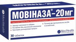 Мовиназа таблетки  20 мг №30 - Сава Хелскеа