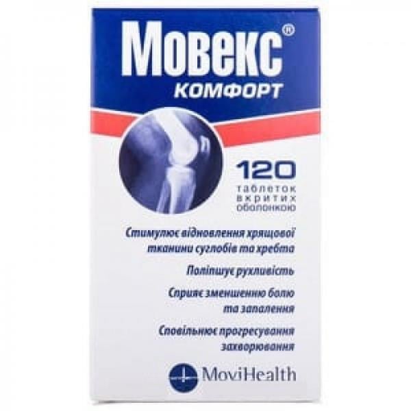 Мовекс Комфорт таблетки покрытые оболочкой №120 Спец.