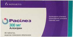 Таблетки Расилез 300 мг №28