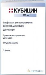 Кубицин 500 мг №1 порошок
