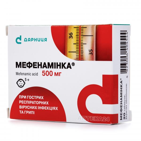 Мефенаминка таблетки 500 мг N20