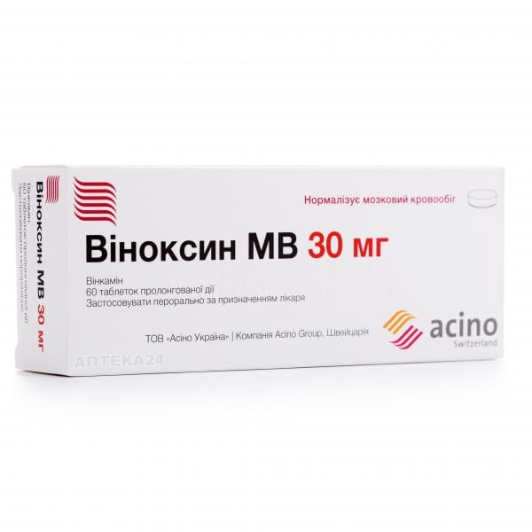 Виноксин МВ таблетки 30 мг N60