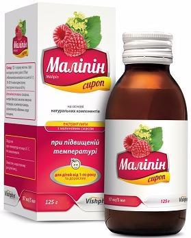 Малипин сироп 97 мг/5 мл 125 г
