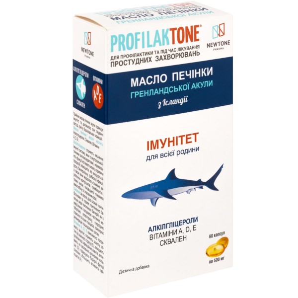 Профилактон масло печени гренландской акулы с витамином Д3 капсулы по 500 мг, 60 шт. Спец. 