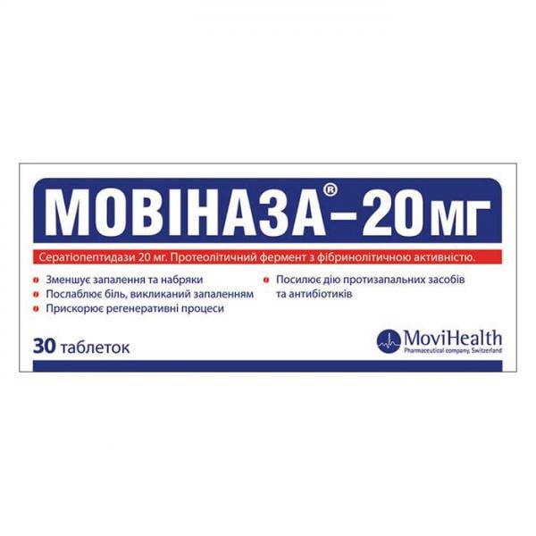 Мовиназа 20 мг №30  таблетки - Клева С.А., Греция