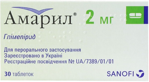 Амарил таблетки по 2 мг, 30 шт.