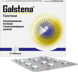 Галстена таблетки при заболеваниях печени и желчевыводящих путей, 12 шт.