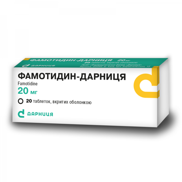 Фамотидин-Дарница таблетки по 20 мг, 20 шт.