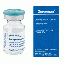 Онкаспар 3750 МЕ/5 мл №1