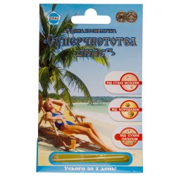 Суперчистотел ДИАС раствор косметический, 1,2 мл