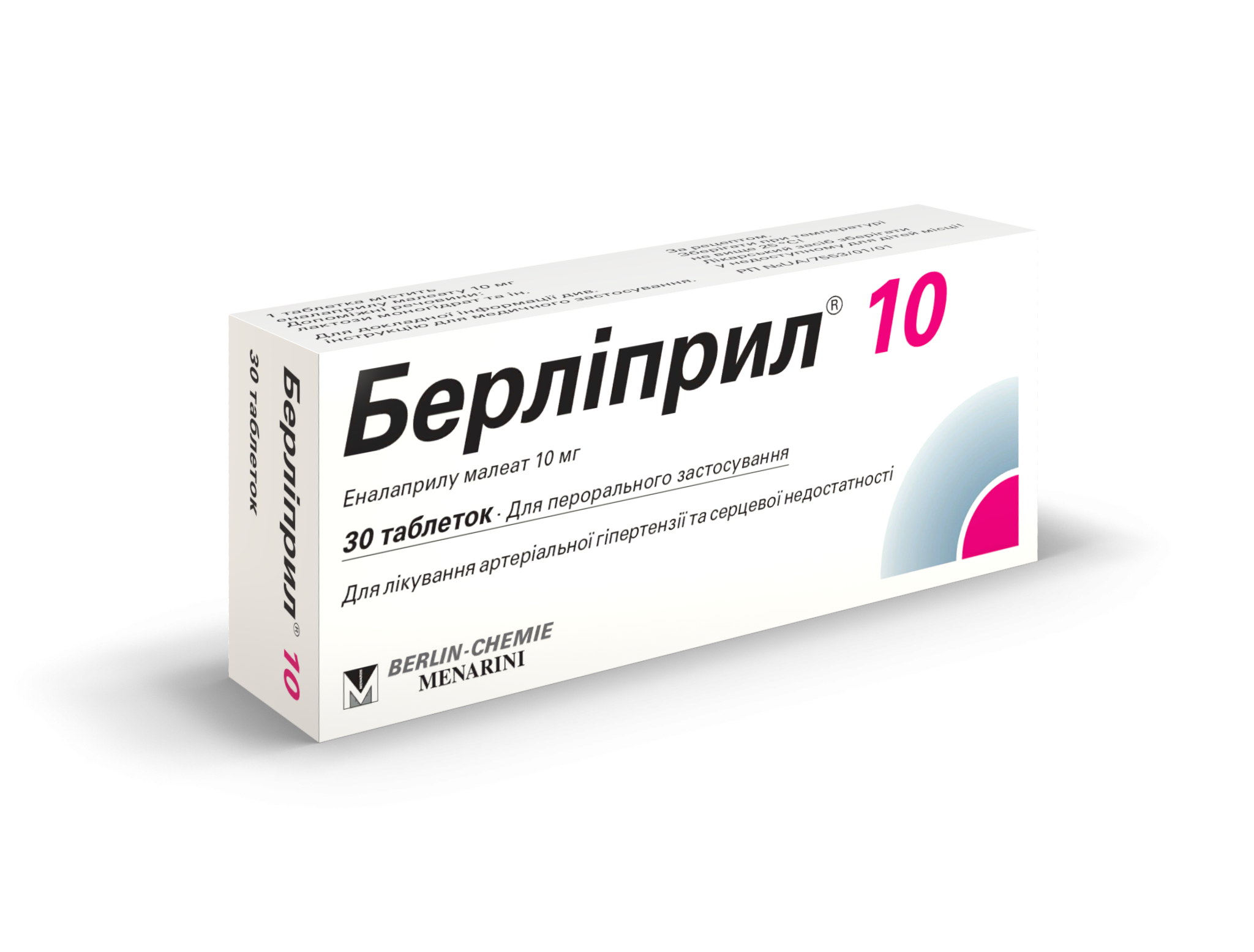 Берлиприл 5 инструкция по применению аналоги. Берлиприл 20 таб. 20мг №30. Берлиприл 10 таблетки. Берлиприл 5 таб. 5мг №30. Берлиприл плюс таб. 25 Мг+10мг №30