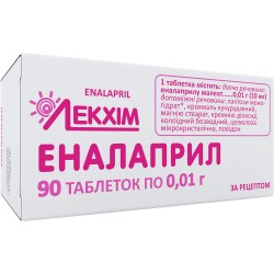 Эналаприл таблетки по 0,01 г, 90 шт.