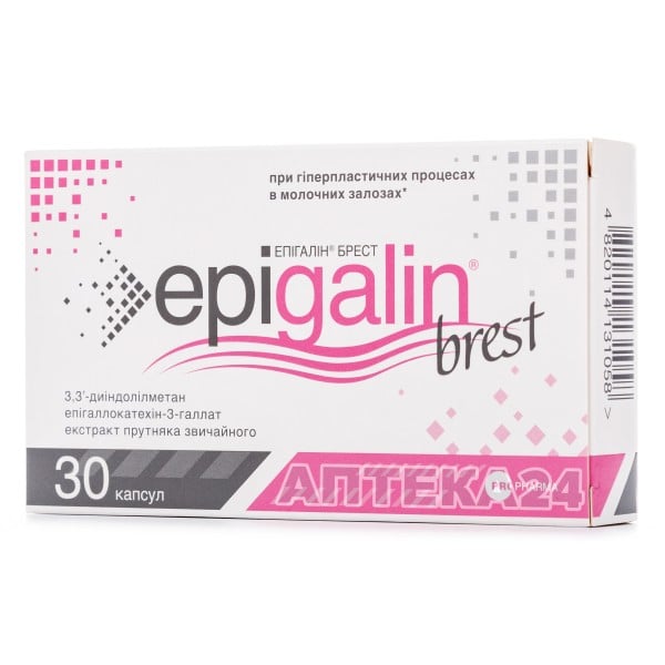 Эпигалин Брест капсулы для поддержания здоровья женской груди, 30 шт.