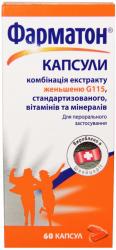 Фарматон капсулы №60