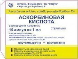 Аскорбиновая кислота раствор для инъекций по 1 мл в ампулах, 50 мг/мл, 10 шт.