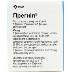 Прегнил порошок для раствора для инъекций по 5000 МЕ во флаконе + растворитель во флаконе по 1 мл 