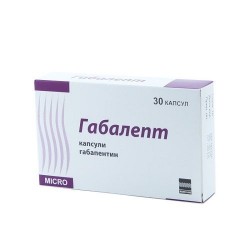 Габалепт капсулы по 300 мг, 30 шт.